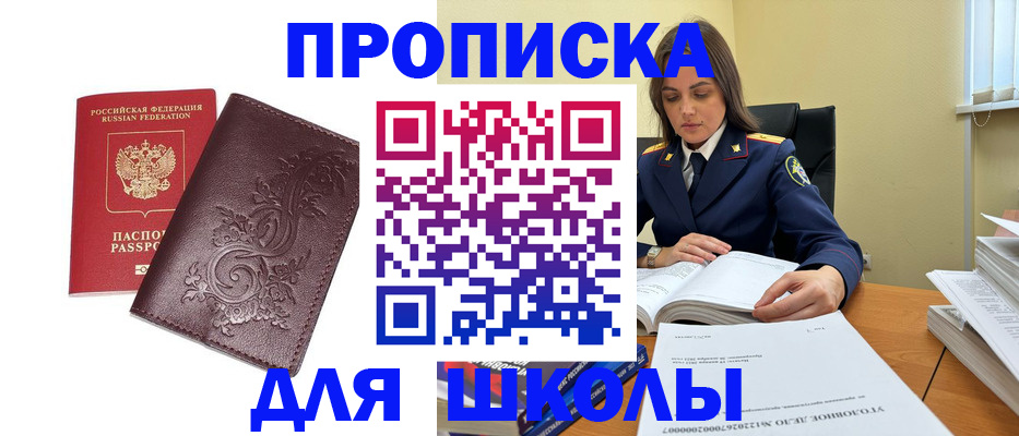 временная регистрация госуслуги в Нефтеюганске